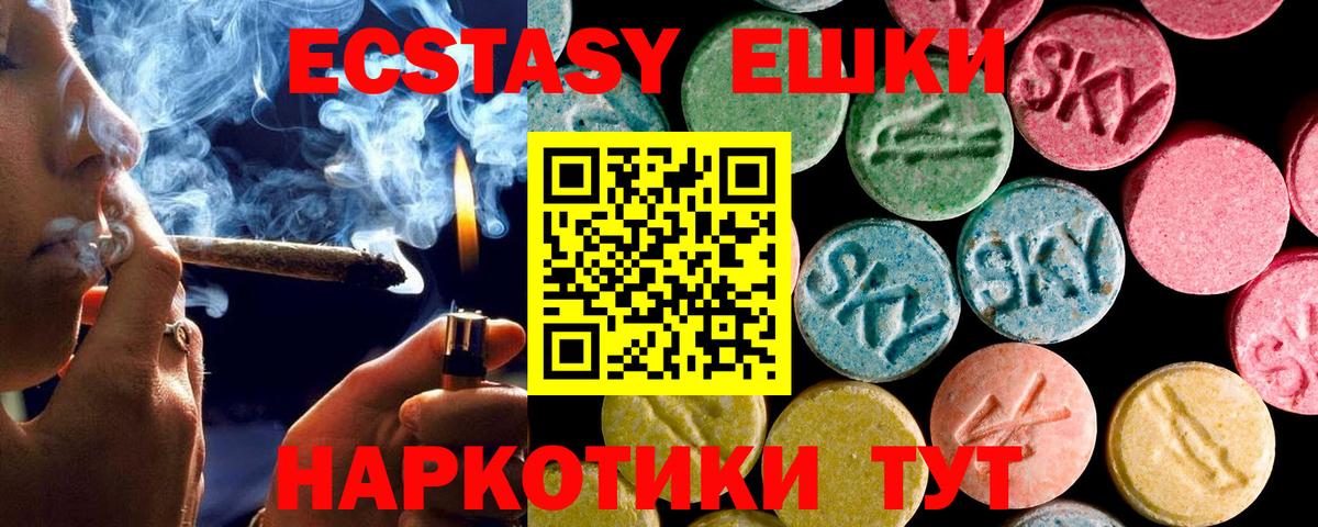 Экстази Punisher Вичуга