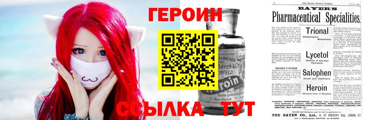 ГАШИШ Вичуга