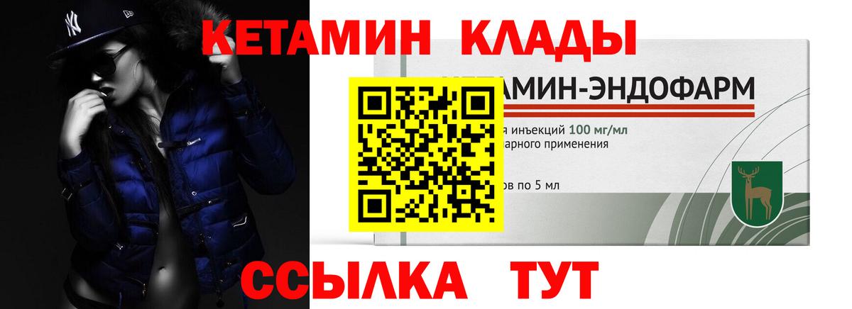 МАРИХУАНА  НБОМе  Экстази  Вичуга  Вход с VPN  Мефедрон кристаллы 
