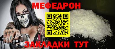 ALPHA-PVP Малгобек