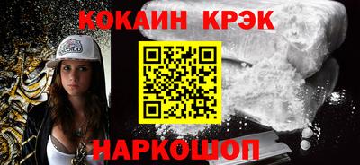 ALPHA-PVP Малгобек