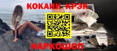 шишки Мариинск