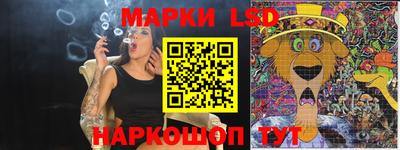 шишки Мариинск