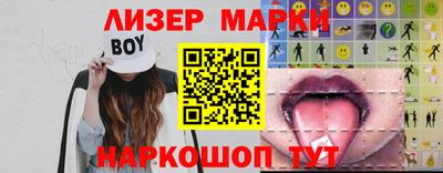 ALPHA-PVP Малгобек
