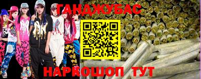 шишки Мариинск
