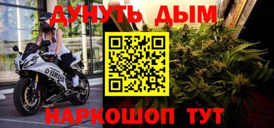 шишки Мариинск