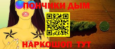 шишки Мариинск