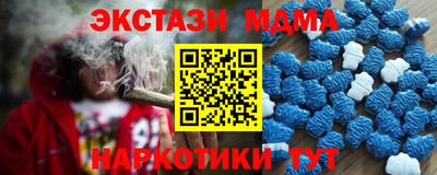 ALPHA PVP Малоярославец