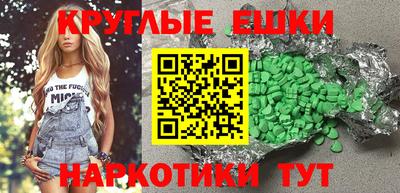 шишки Мариинск