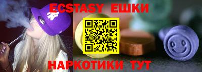 шишки Мариинск