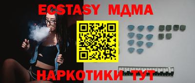 ALPHA-PVP Малгобек