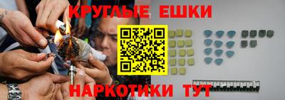 шишки Мариинск