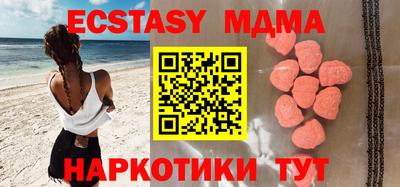 шишки Мариинск