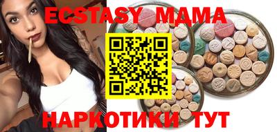 ALPHA PVP Малоярославец