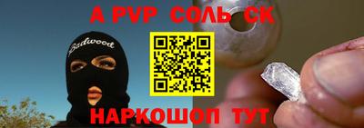 шишки Мариинск