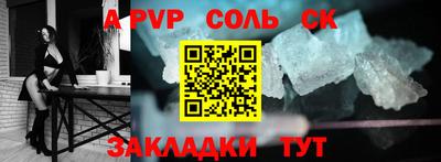 ALPHA PVP Малоярославец