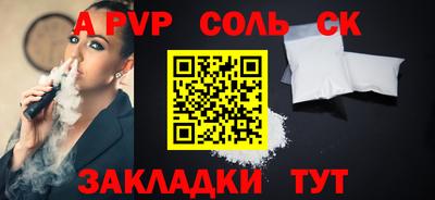 ALPHA PVP Малоярославец