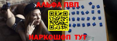 ALPHA-PVP Малгобек