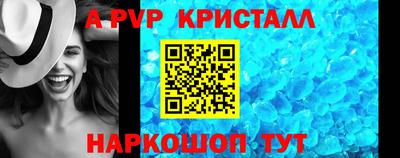 ALPHA PVP Малоярославец