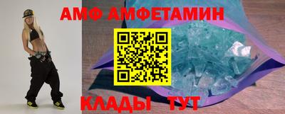 ALPHA PVP Малоярославец