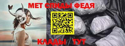 ALPHA-PVP Малгобек