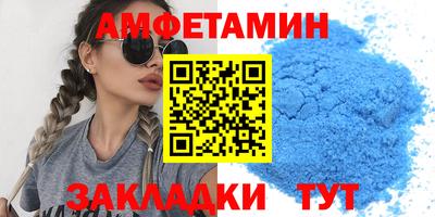 шишки Мариинск