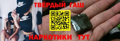 шишки Мариинск