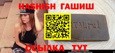 шишки Мариинск