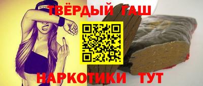 шишки Мариинск