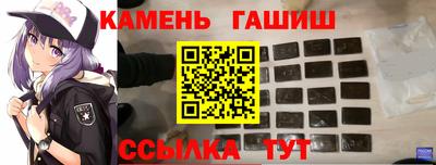 шишки Мариинск