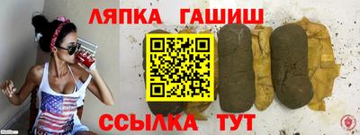 ALPHA-PVP Малгобек