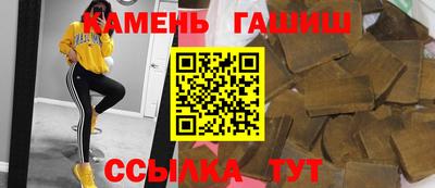 ALPHA-PVP Малгобек