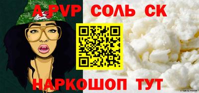 шишки Мариинск