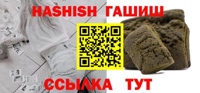 ALPHA-PVP Малгобек