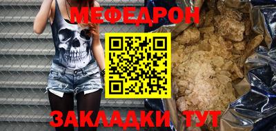 шишки Мариинск
