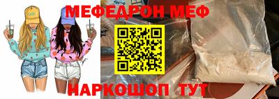 ALPHA-PVP Малгобек