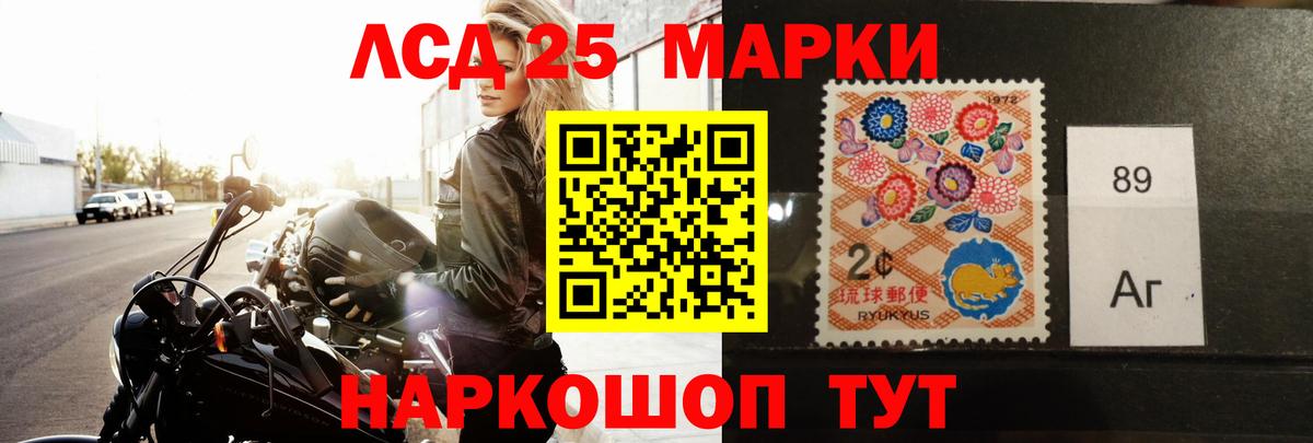 Вичуга  Лсд 25 экстази ecstasy  Вход с VPN  LSD-25 экстази кислота 