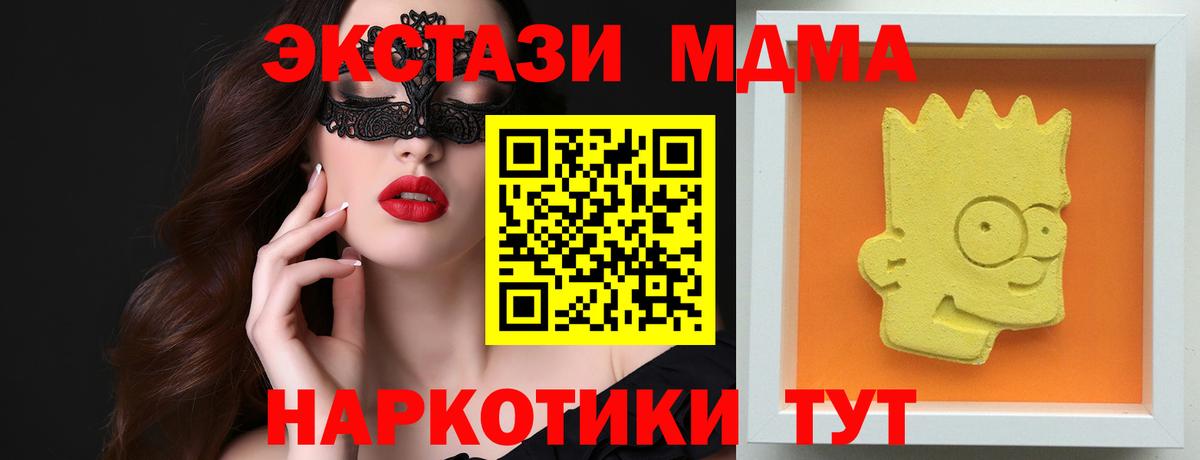 МДМА VHQ Вичуга