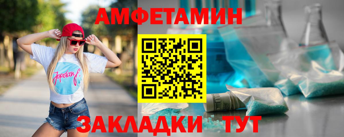 Первитин витя  Вход с VPN  Первитин витя  Вичуга 