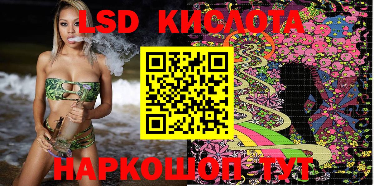 Марки 25I-NBOMe 1500мкг Вичуга