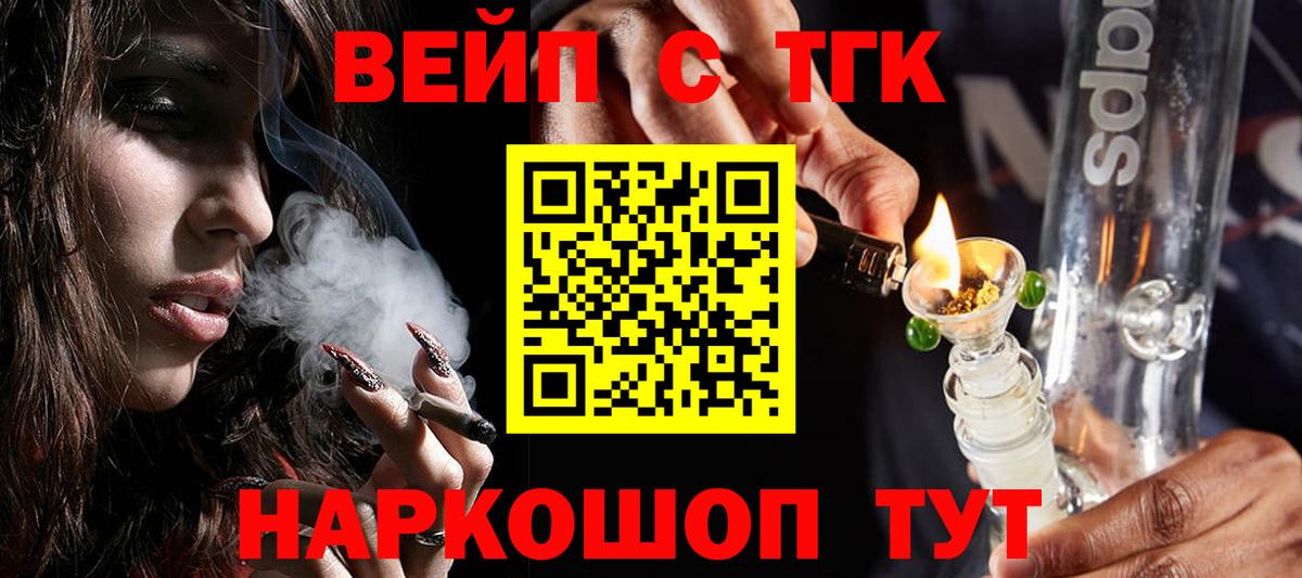 Дистиллят ТГК концентрат Вичуга