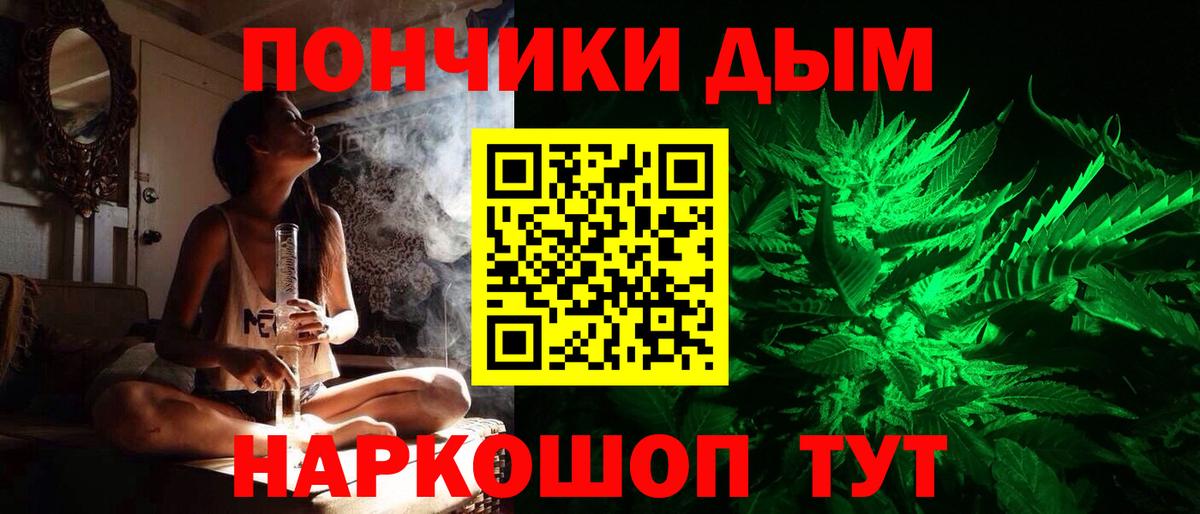Конопля MAZAR  Марихуана LSD WEED  Вход с VPN  Конопля VHQ  Вичуга  Конопля ГИДРОПОН 